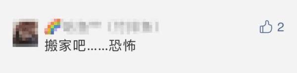 保护|女子深夜遭陌生男子尾随到家门口，敲门喊话：我想和你约会！