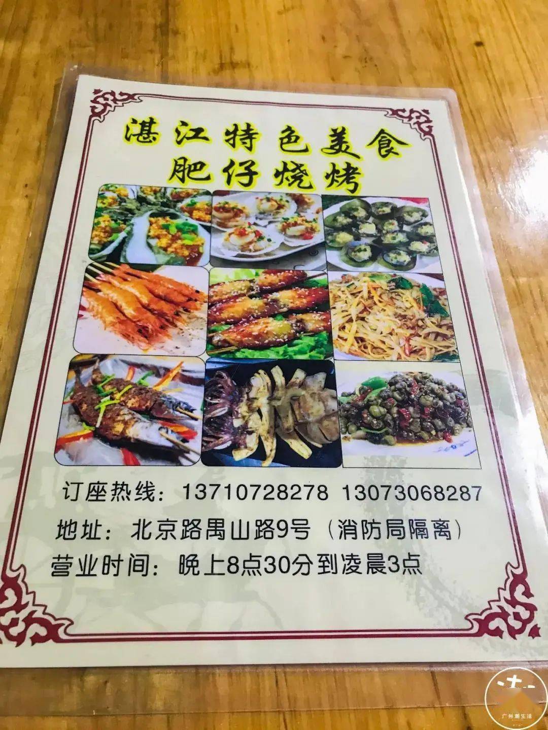 肥仔|减肥真的太难了！因为...在广州