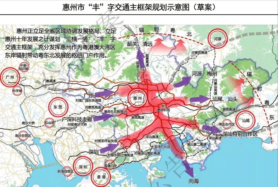 四环南路率先竣工; 2019年6月1日,《惠州市 金山新天地分区规划(2019