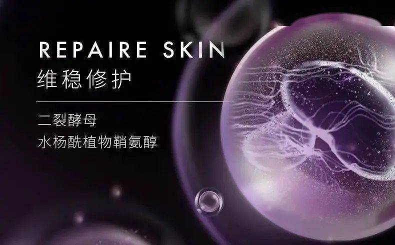 兰蔻平|测评|兰蔻平替的欧莱雅精华,真的夸腻了!