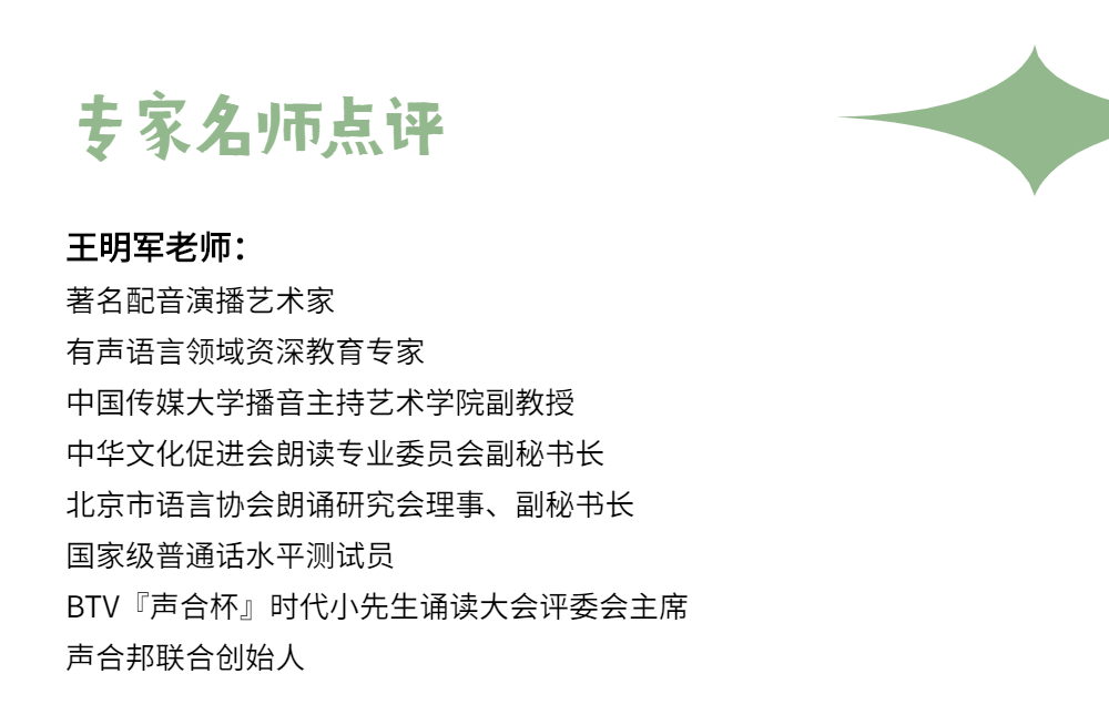 什么作什么合成语_粉玫瑰花语是什么意思(3)