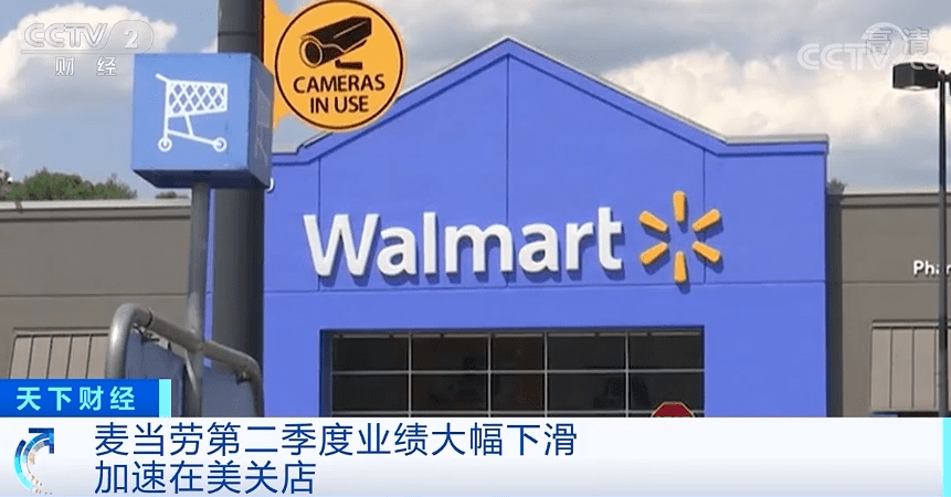 疫情|麦当劳也要关店了？15年来业绩最差！