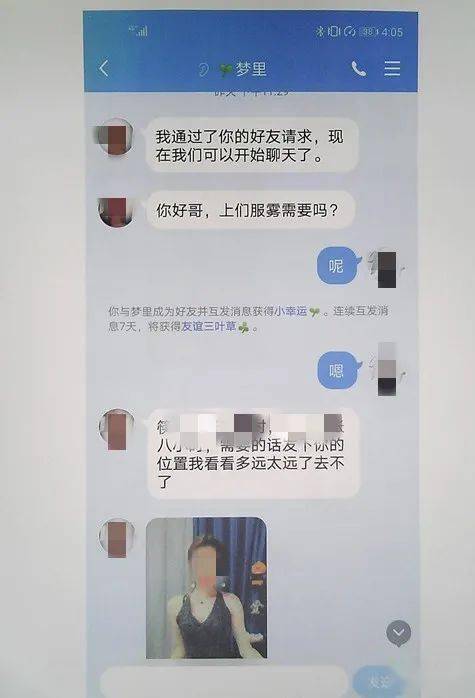 bfbf8ec6dad14f1b81b58a7c29be3067.jpeg