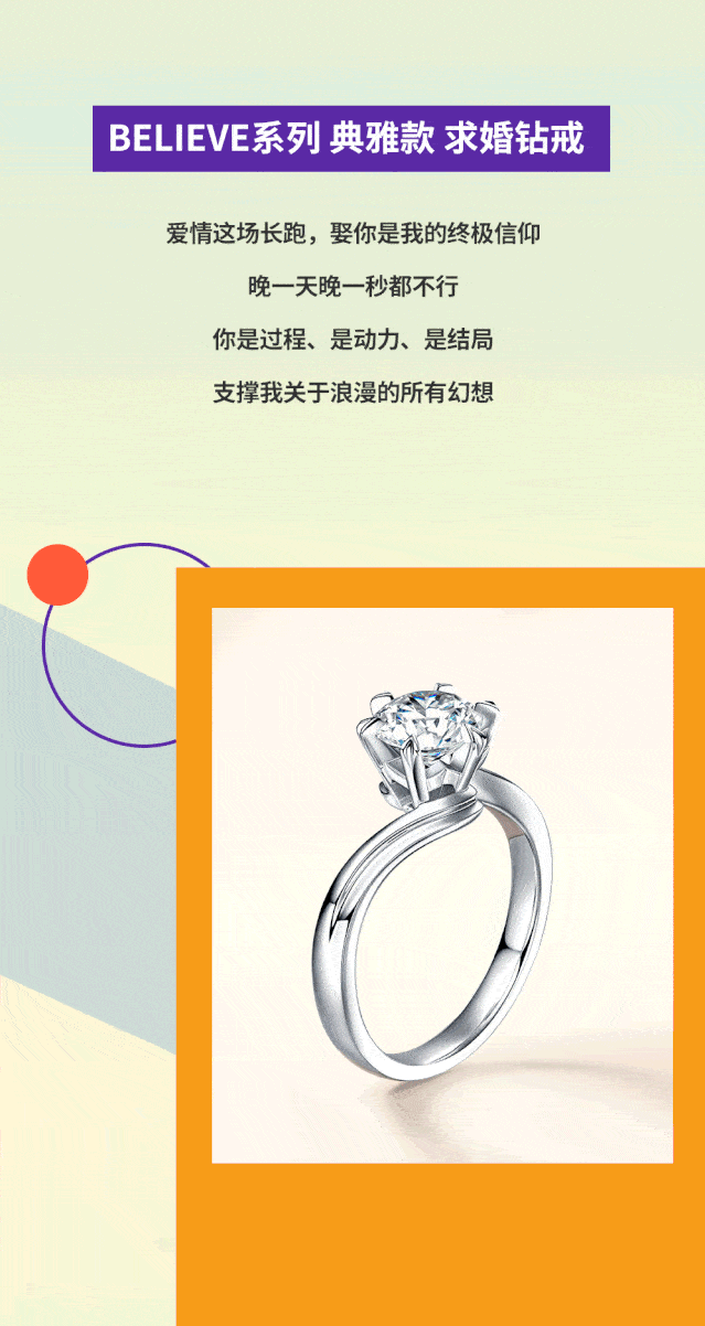 darry ring | 原来最最适合结婚的日子,是