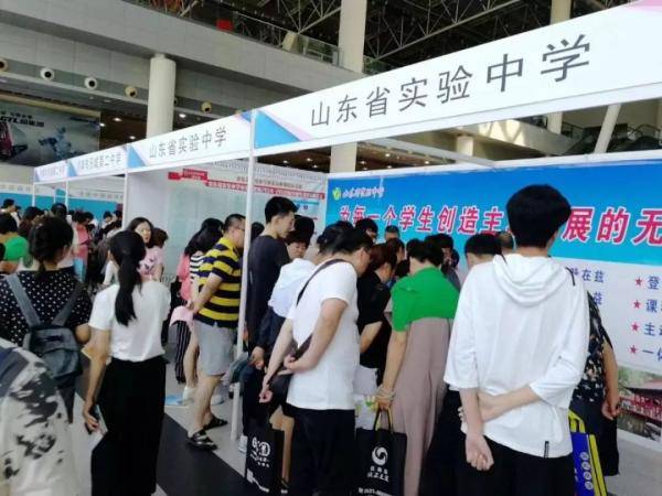 济南|@济南中考生，如何科学填报志愿？7月30日，高新会展中心找答案