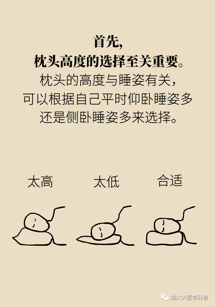 枕什么眠成语_成语故事简笔画(2)