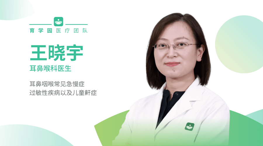 耳垢|得赶紧就医别乱给宝宝掏耳朵！出现这个问题