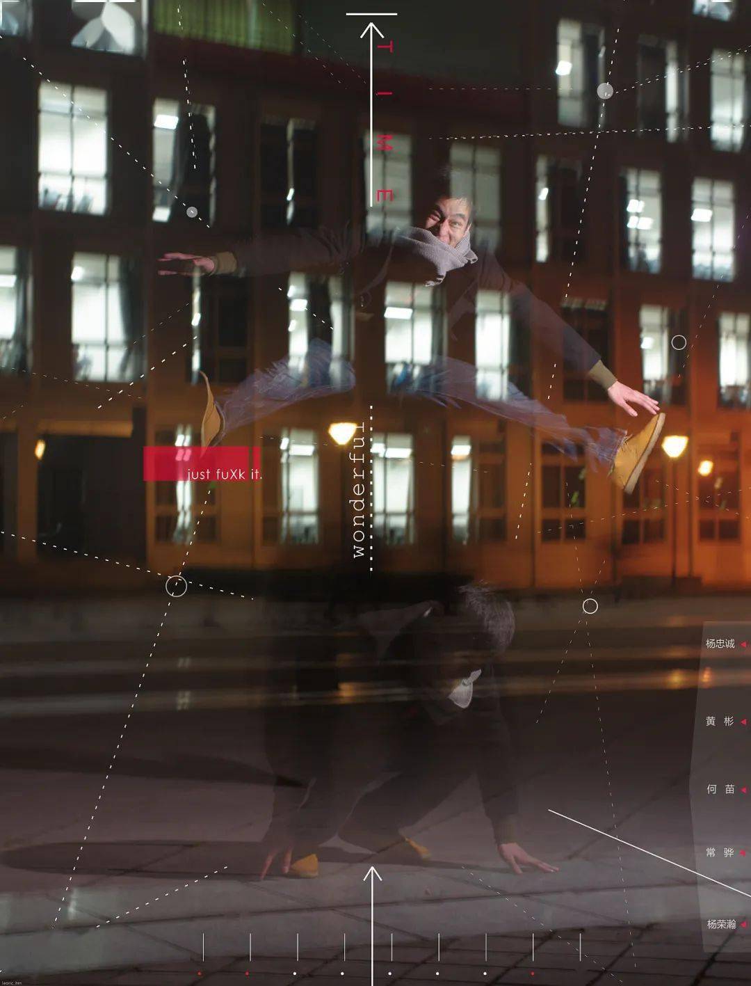 创作|杨不过，不给你机会贴标签的艺术工作者