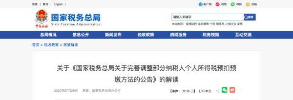 国家|关注 | 大学生的好消息！国家帮你省钱了，本月起施行