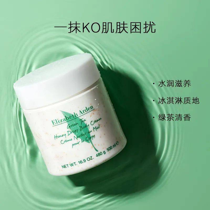 鸡皮|种草+｜美白、纤体、清爽！这5款夏日身体乳，亲测好用