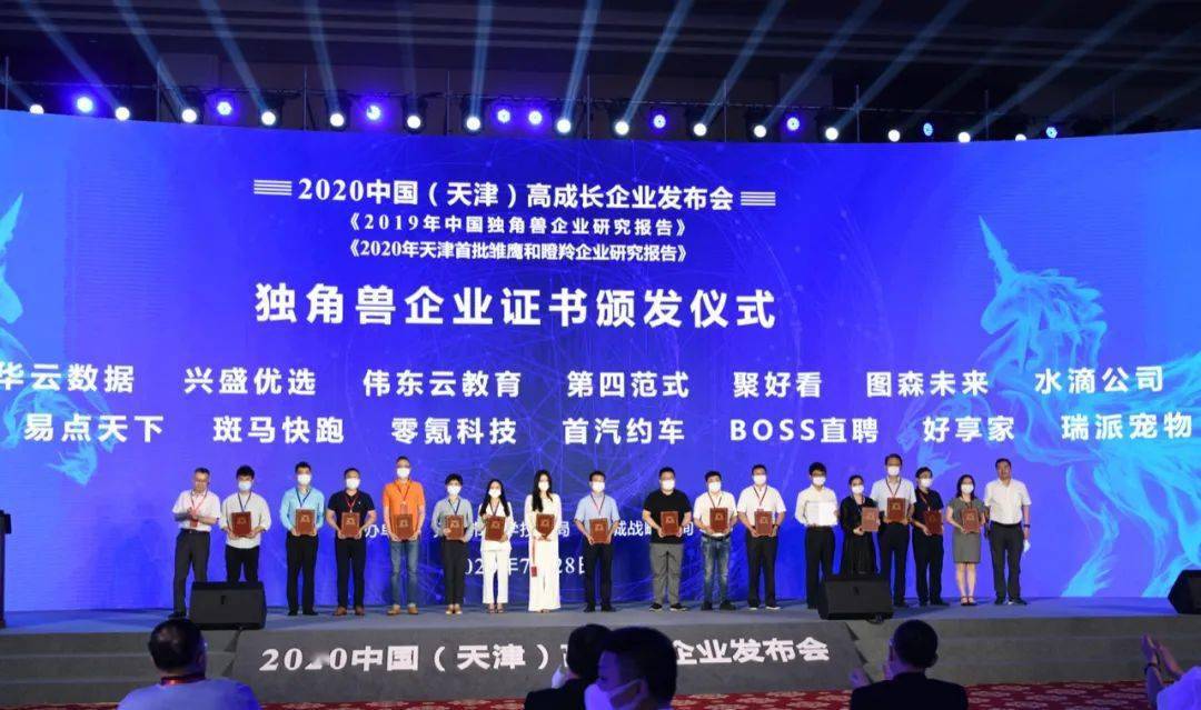 2020年上半年全国县G_2020年全国铁路运行图(2)