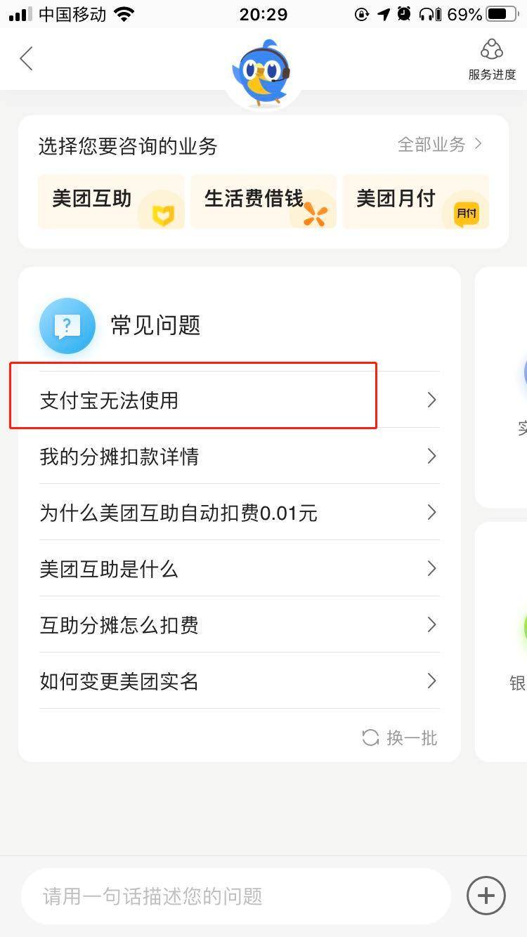 网友|美团和支付宝掐起来了，网友：快打起来，哪边吃饭折扣多用哪边！