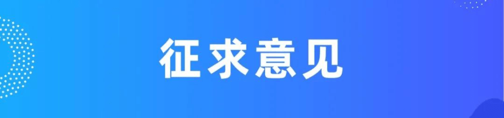 办学|可自主设置专业！山东积极引导职业院校混合所有制办学