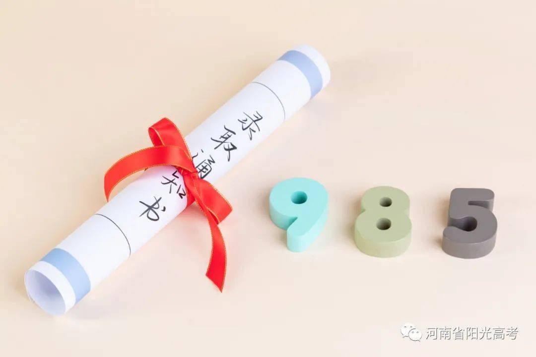 高招|河南高招第二次志愿填报启动，这些要注意！今天