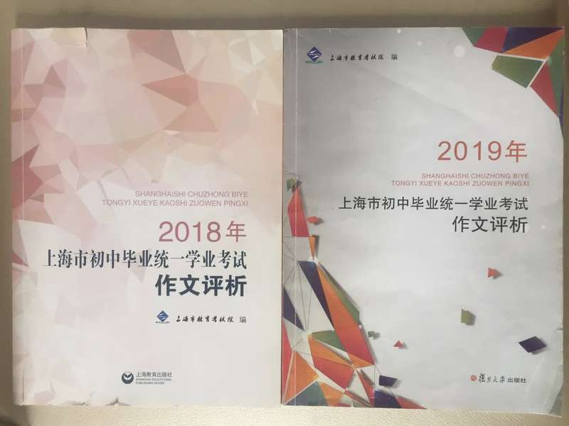 作文|中考“套路作文”成风症结何在