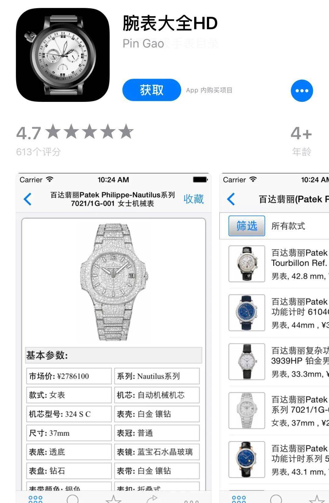 网站|吐血推荐！GET这20大珠宝设计网站，创意爆棚就是这么简单！