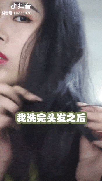 头发|堪称史上最快的懒人法宝，8秒干枯的发质立马变身柔顺、飘逸、有弹性的“绸缎发”？！