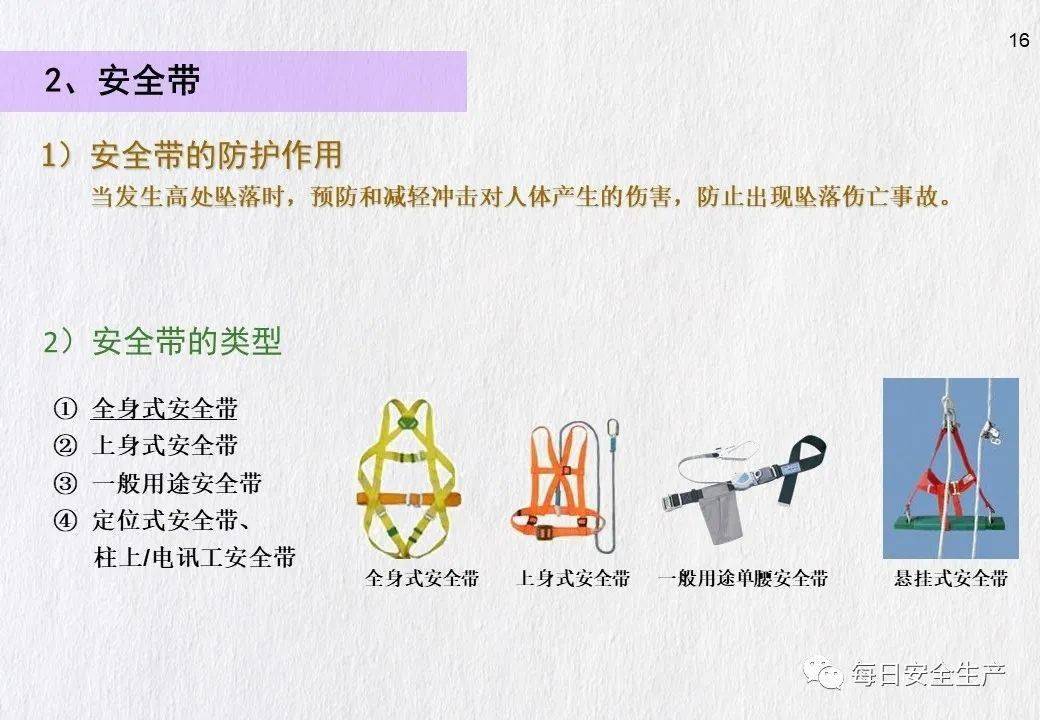 青岛发生一起事故致1人死亡!暂停建设/施工/监理单位、项目经理/总监招投标资格!