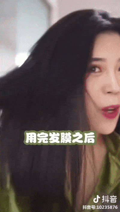头发|堪称史上最快的懒人法宝，8秒干枯的发质立马变身柔顺、飘逸、有弹性的“绸缎发”？！