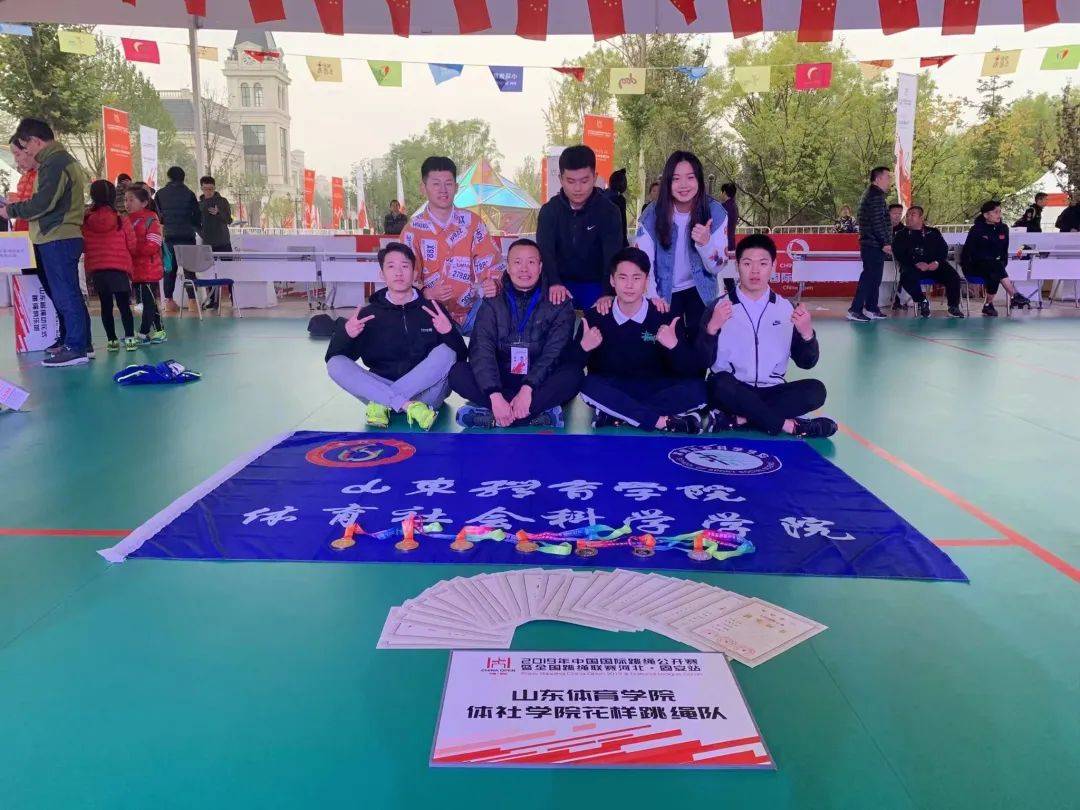 巡礼|山东体育学院专业巡礼（十） | 体育经济与管理