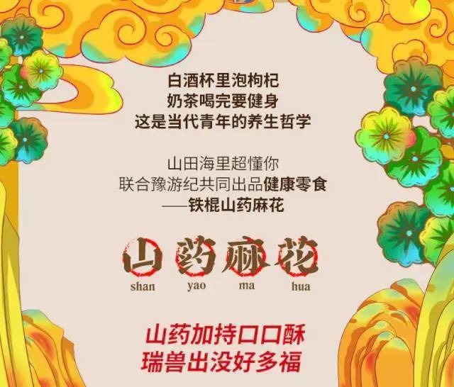 麻花|满口留香的山药麻花零食来啦!酥脆到掉渣