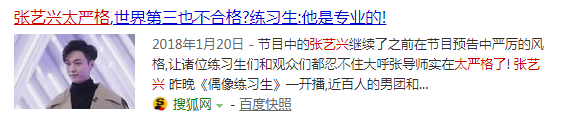 豆瓣9.0，這檔零黑幕，剛開播就爆了丨毒藥頭條 娛樂 第22張