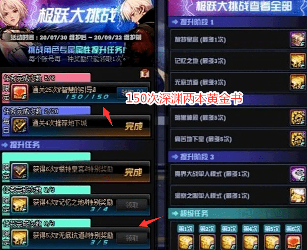 挑战赛几天结束 5a6978d053f744fe91020c607376ecdd.png