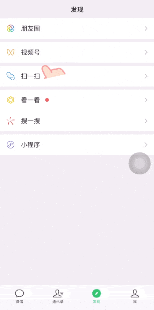 第一时间获取最新内容 微博, 抖音,小红书,绿洲 instagram,facebook