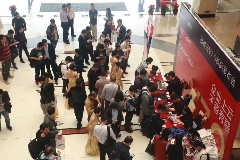 高云|不一样的发布会 不一般的品高云