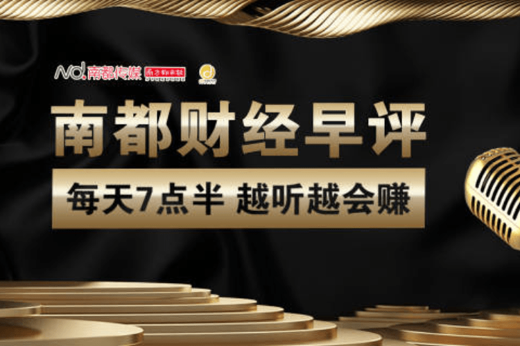 深市|创业板领涨，北上资金青睐深市，市场驱动力已转移？