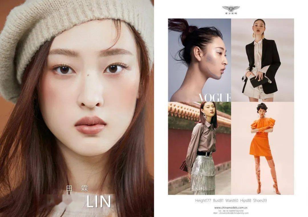 系列|田霖精彩演绎VERO MODA2020早秋系列，可盐可甜，风格自由变换美到了！