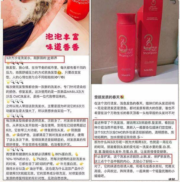 头发|堪称史上最快的懒人法宝，8秒干枯的发质立马变身柔顺、飘逸、有弹性的“绸缎发”？！