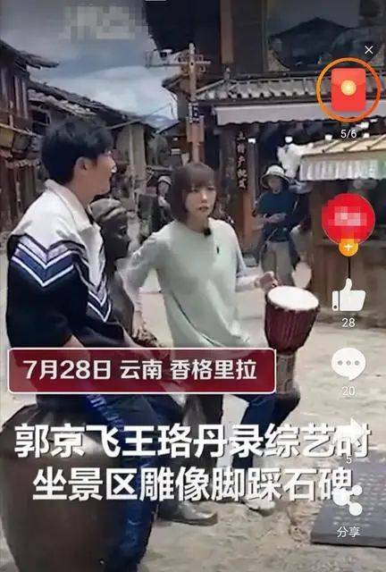 郭京飞|知名艺人古城内坐雕塑踩石碑，网友吵翻了！当地最新回应