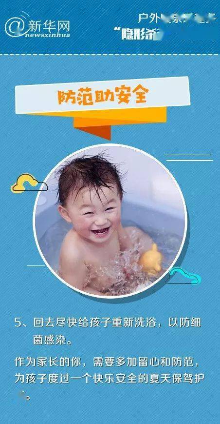 喷泉|@东莞家长！赶紧让孩子远离这种“吃人”的喷泉