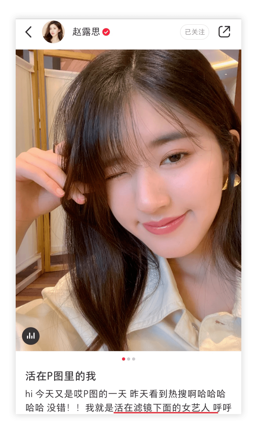 全是|是什么让一夜爆红的小花，直接上热搜？