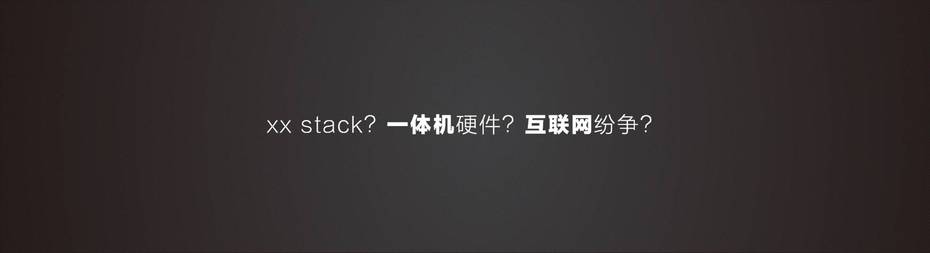 周静|周静：企业上云 不容有惑