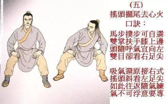 想要变身“气功大师”？来看看八段锦视频完整版吧！