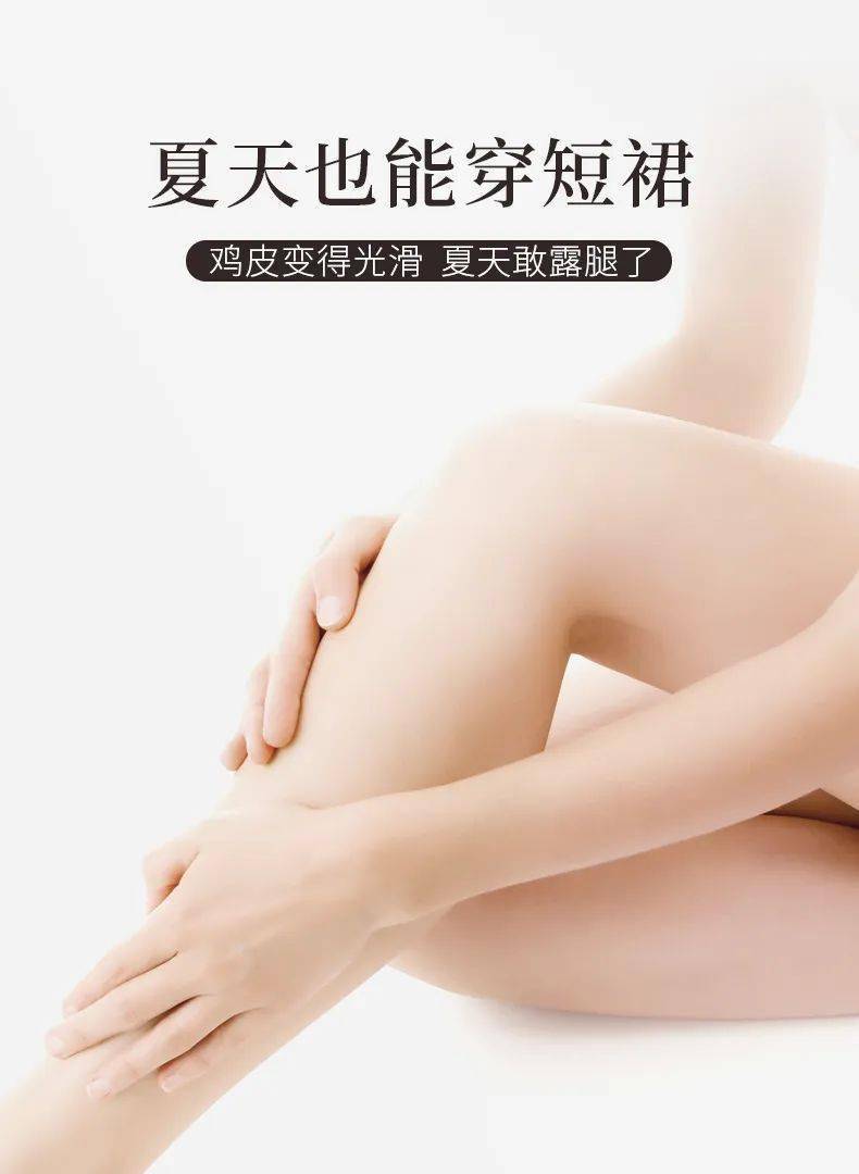 皮肤|想知道如何让肌肤常驻18岁吗？想知道明星三四十岁依然拥有靓丽肌肤吗？点进来我告诉你