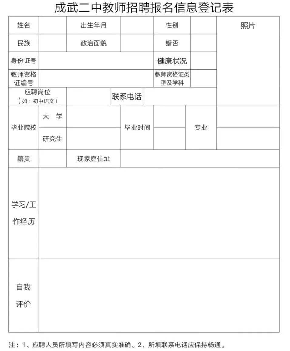 菏泽各县人口排名2020_菏泽牡丹区2020规划图(3)