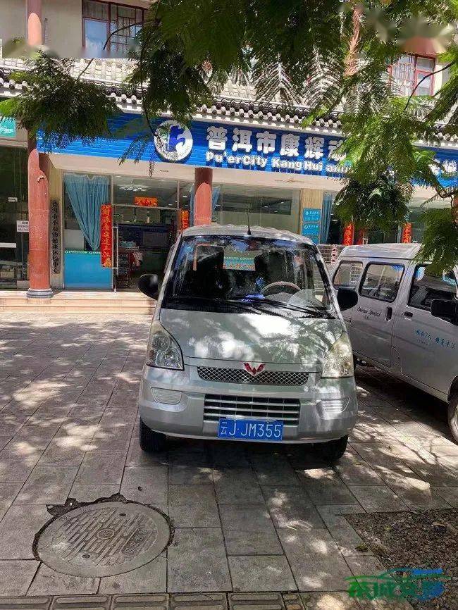 违法时间:2020年7月29日 违停地点:普洱大道辅道人行道 车牌号码:云