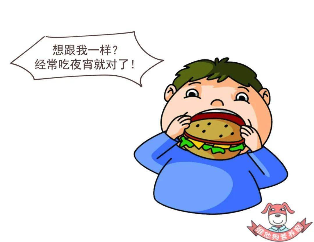 吃夜宵和熬夜饿肚子,哪个危害更大?答案你猜到了吗?
