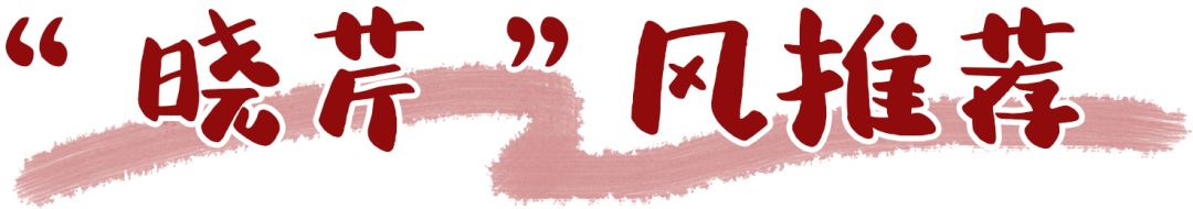 事业|手撕绿茶,打脸渣男,这部剧真是太上头了!