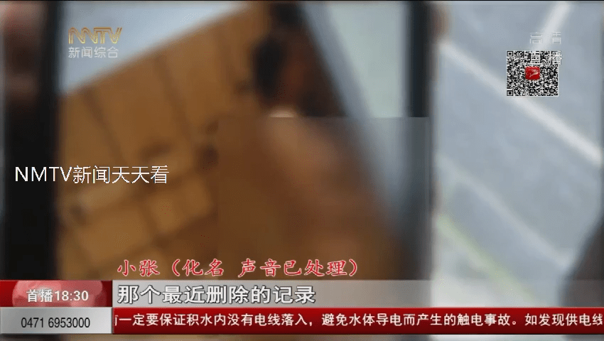 呼和浩特一女子在澡堂更衣室被偷怕