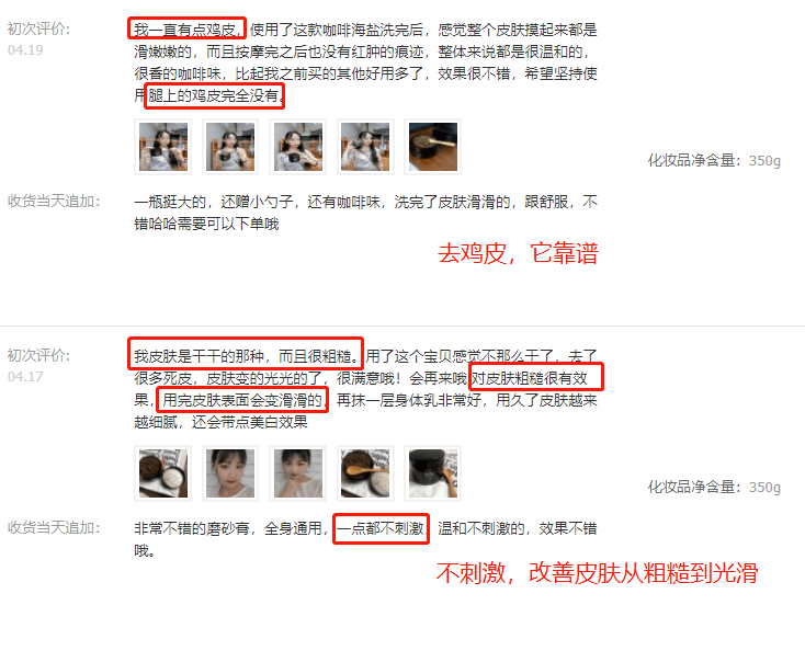 皮肤|想知道如何让肌肤常驻18岁吗？想知道明星三四十岁依然拥有靓丽肌肤吗？点进来我告诉你