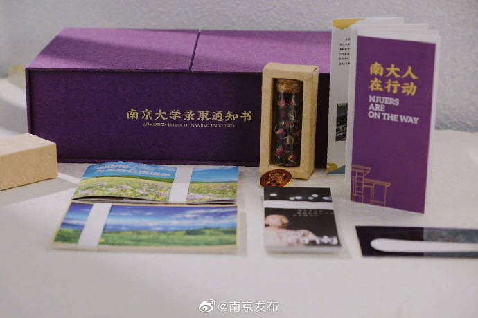 通知书|南京大学录取通知书 来袭！