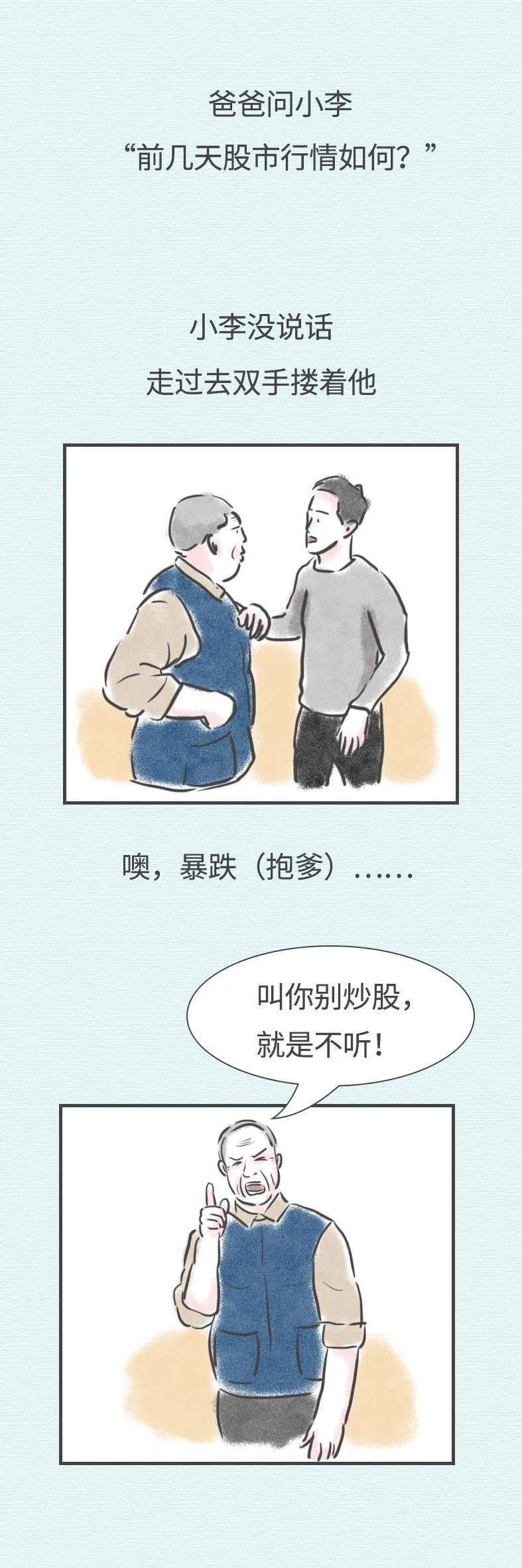 牛市是用来悟道的，熊市才是用来赚钱的！_搜狐网