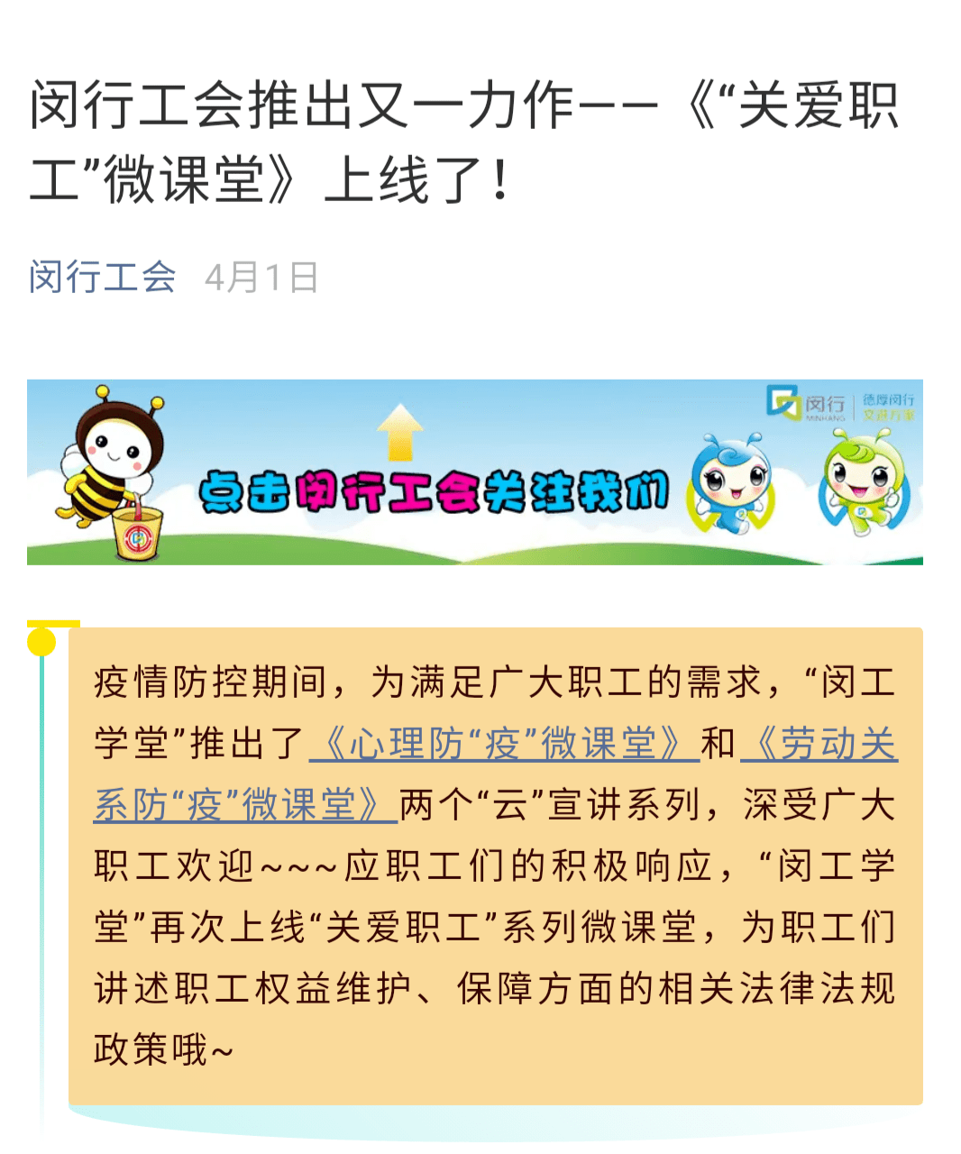 一路相伴简谱_只因相伴你简谱图片格式(2)