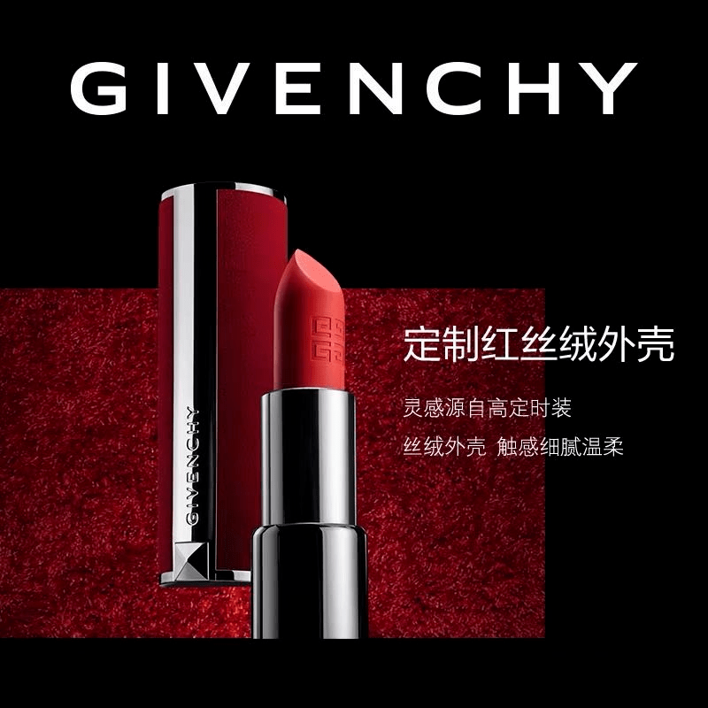 口红|600元娇兰女王粉钻限量版口红免费领！还有纪梵希、迪奥、ysl、mac……