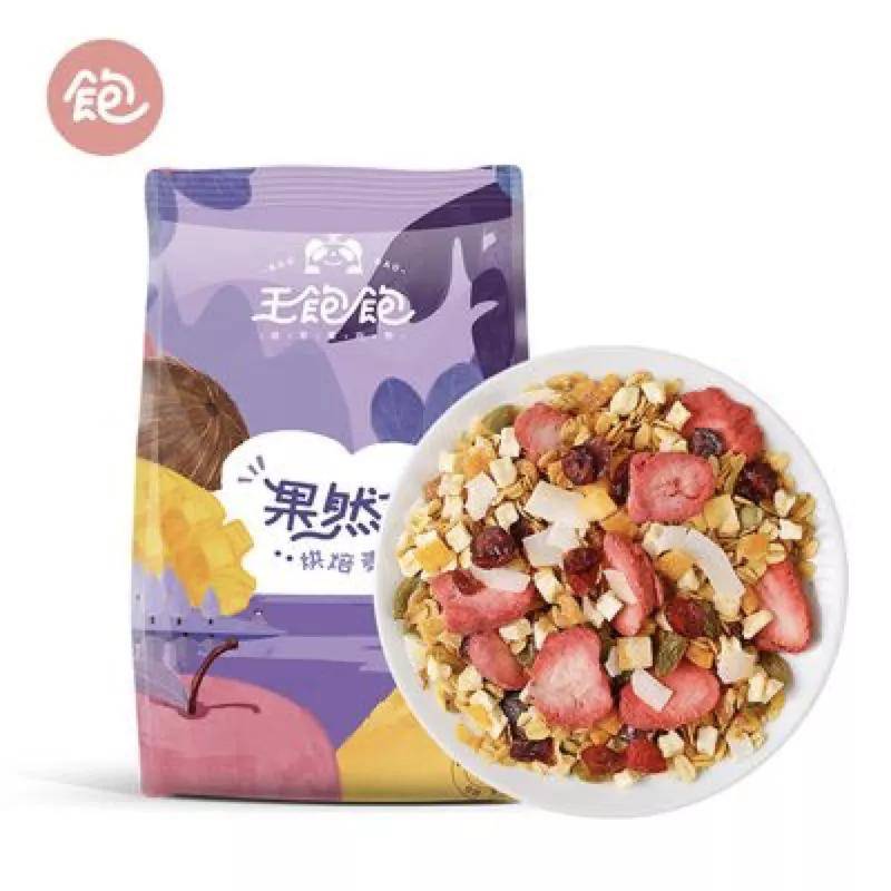 运动|新消费健康命题如何解？新品牌给出三个答案