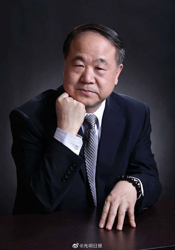 新作|莫言十年新作出版了